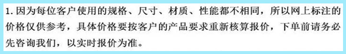 釹鐵硼磁鐵價(jià)格參考說(shuō)明.jpg 釹鐵硼磁鐵價(jià)格參考說(shuō)明.jpg