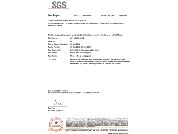 鍍鋅的檢測報告