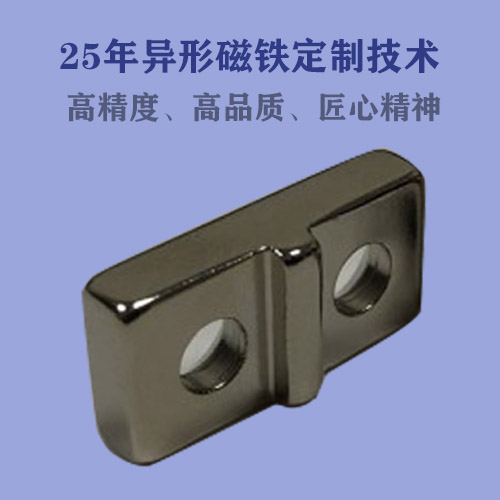 磁鐵生產(chǎn)廠(chǎng)家